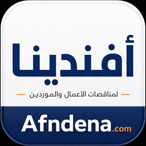 أفندينا